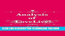 [New] anisonchou ga lovelive no chord shinkou wo kaisetsu shitemita: analysis of lovelive