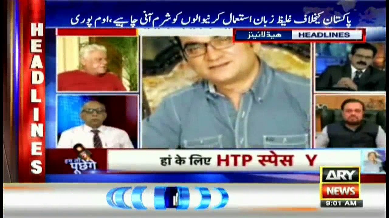 Headlines - 0900 - 5 Oct 2016