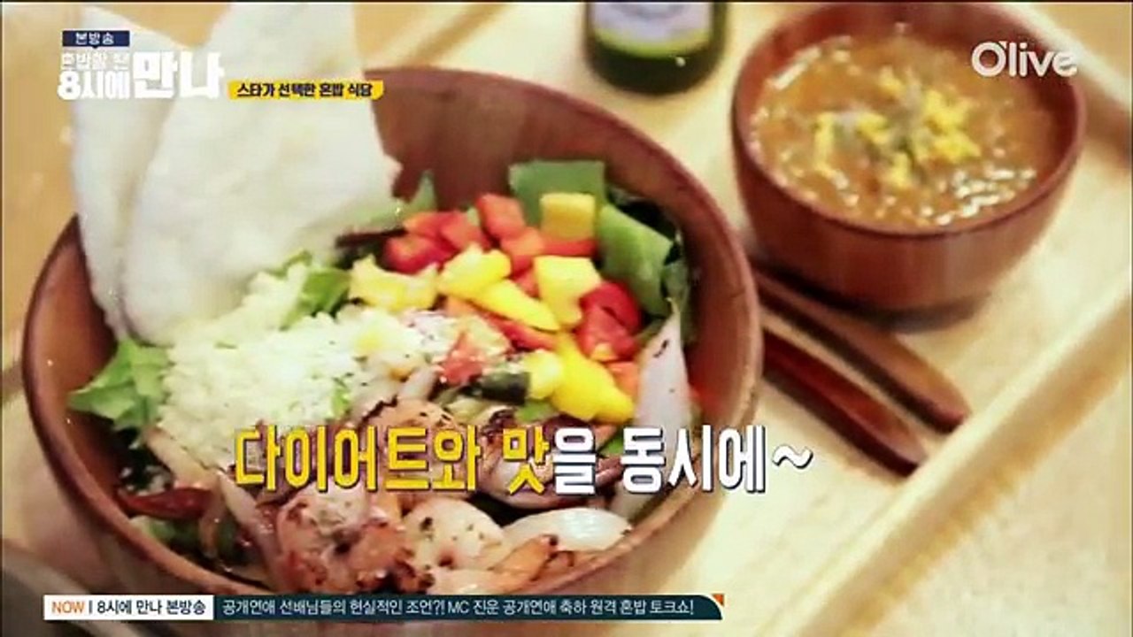 8pm (yeonjung cut)