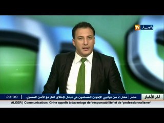 ياسين براهيمي قلق من قلة مشاركته مع بورتو