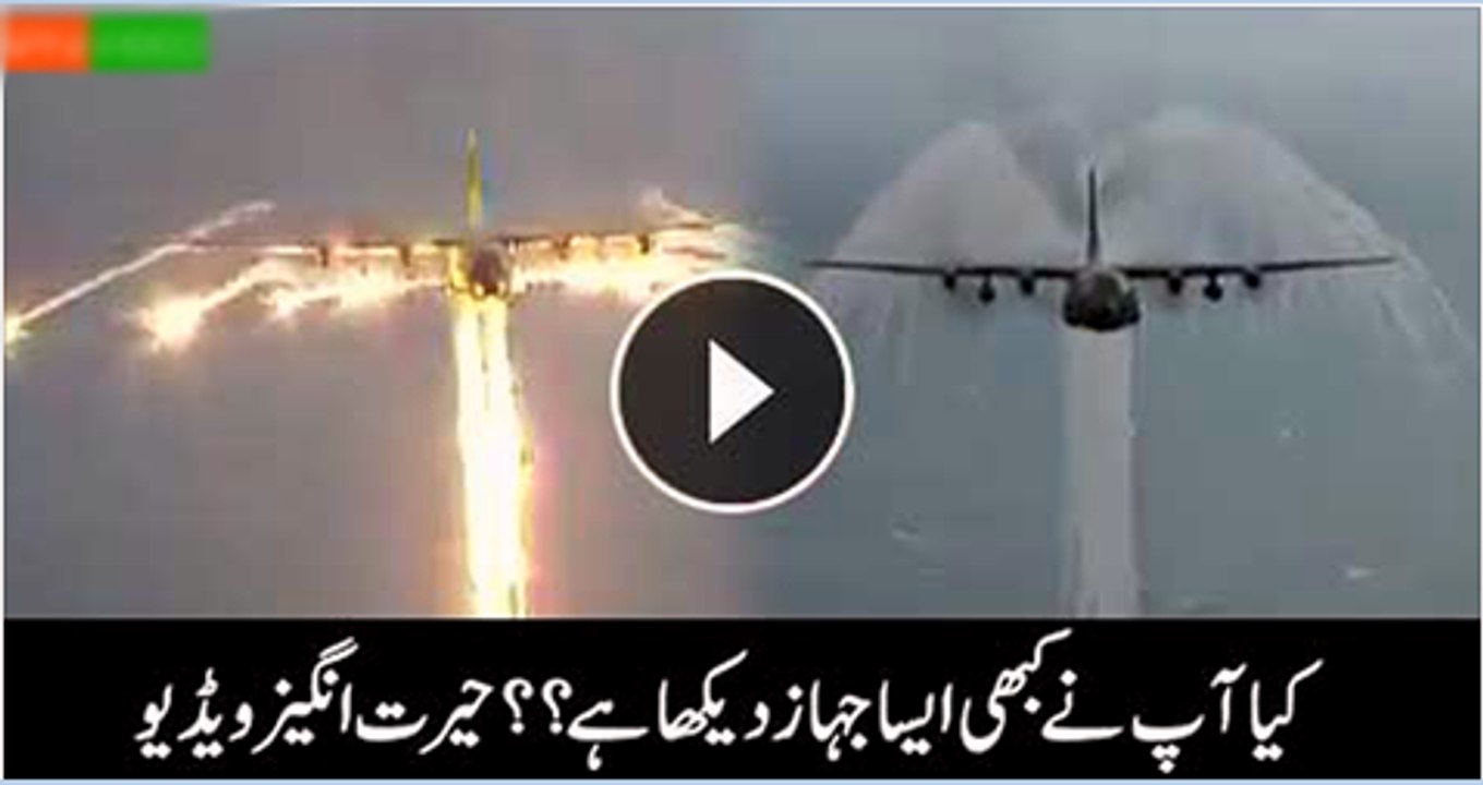 i think you see first ever seen such an aircraft