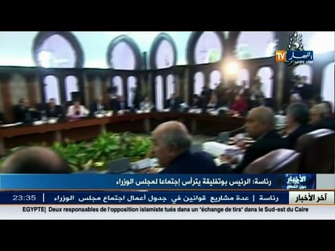 رئاسة: الرئيس بوتفليقة يترأس إجتماعا لمجلس الوزراء