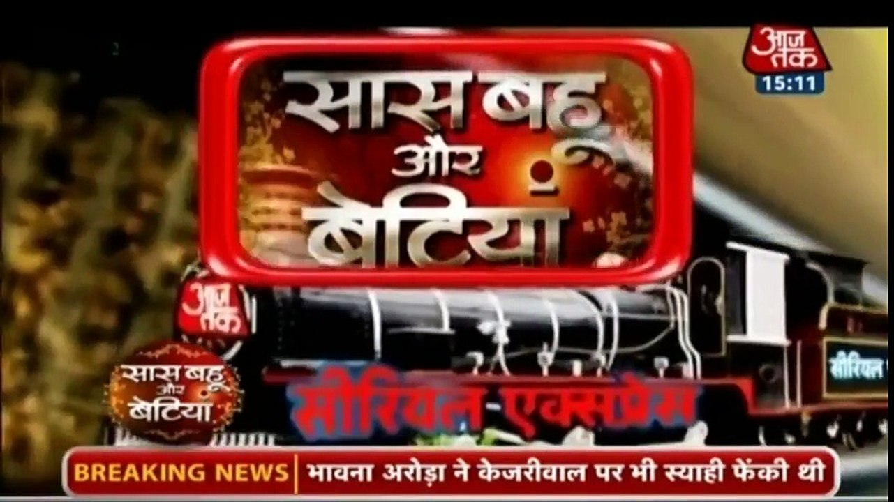 Sasural Simar Ka - yhm - kuch Rang Pyar Ke Aise bhi 5th October 2016 News -