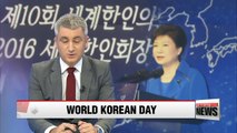 President Park welcomes overseas Koreans on World Korean Day