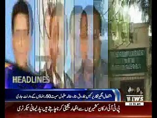 Waqtnews Headlines 11:00 AM 05 October 2016