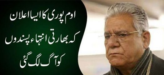 OOm Puri Ka Aisa Elan K Bharti Entha Passand Ko Aag Lag Gai