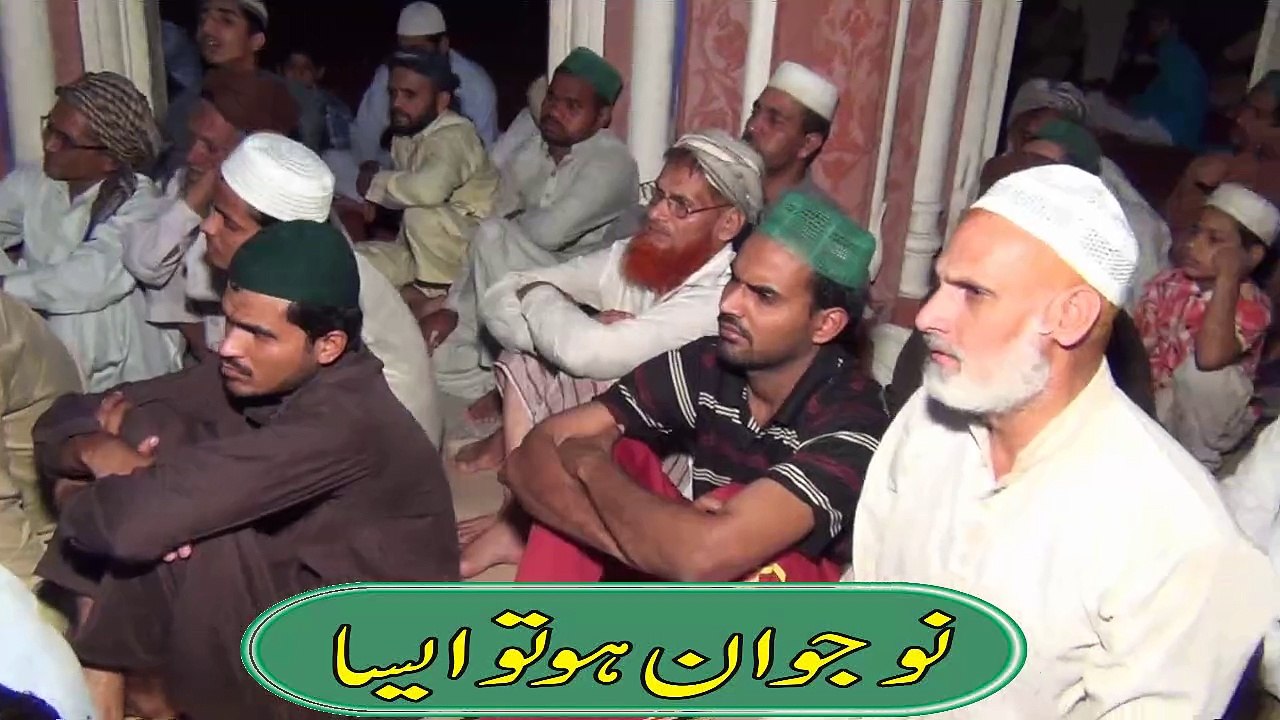 Nojwan Ho to Aesa 1 of 2 by Mufti Nazeer Ahmad Raza Qadri