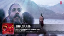 DOLI RE DOLI Full Audio Song ¦ MIRZYA ¦ Shankar Ehsaan Loy¦Rakeysh Omprakash Mehra ¦ Gulzar