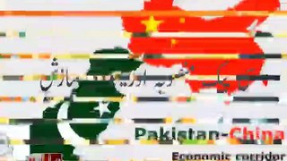 Pak China Friendship and CPEC project by Wesal Urdu