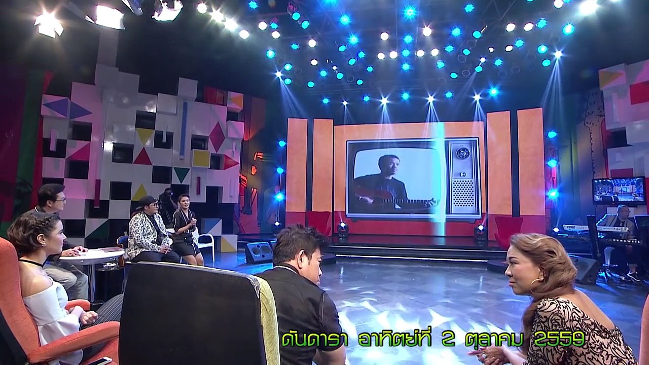 อยู่คนเดียว   ไม่ได้แล้ว "ชัด ชัยชัตน์"  ดันดารา อาทิตย์ที่ 2 ตุลาคม 2559