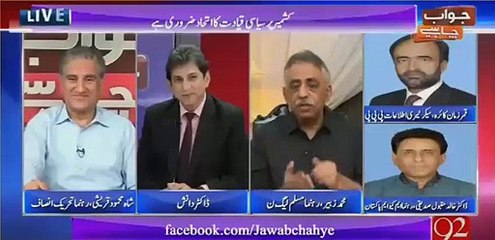 Qamar Zaman Kaira grills Mohammad Zubair in live show