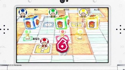 Mario Party : Star Rush - Pub Japon