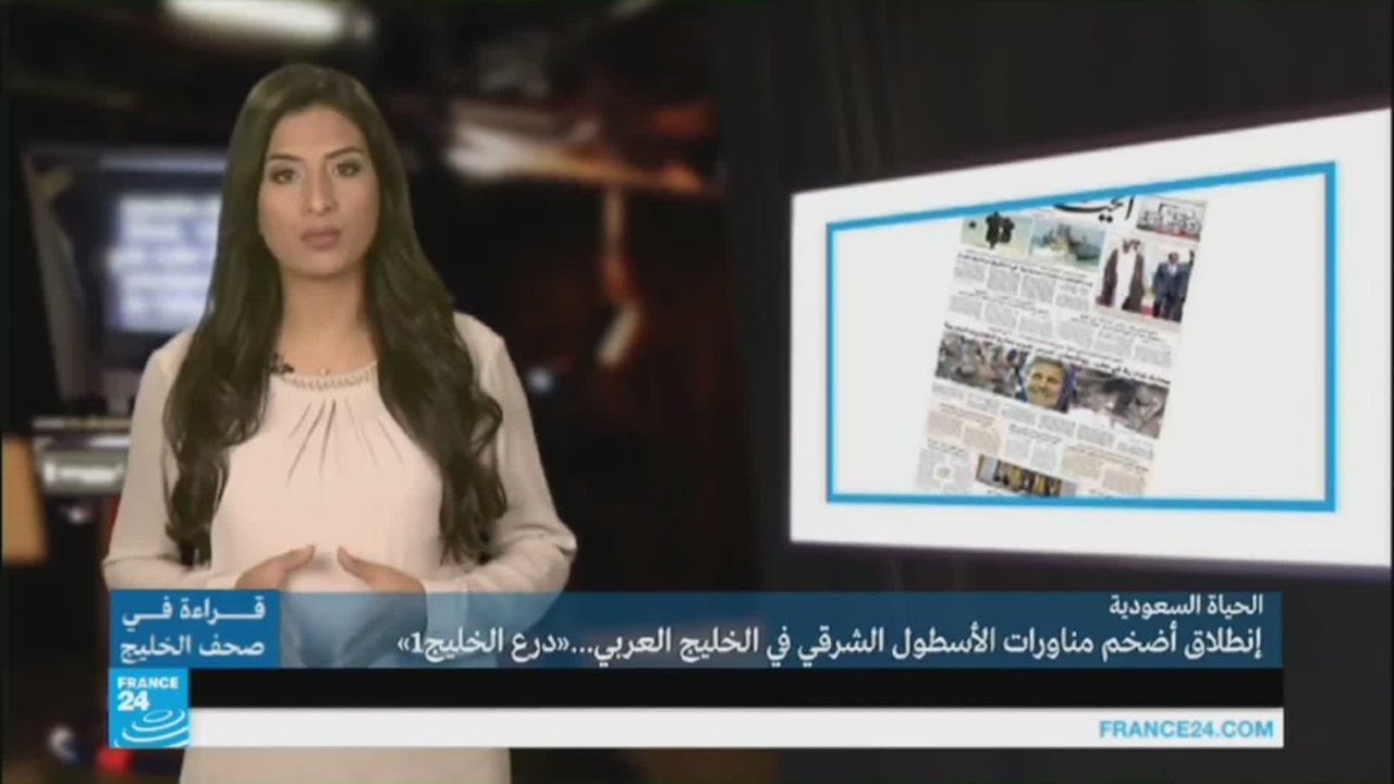 إنطلاق مناورات "درع الخليج" أضخم مناورات بحرية سعودية