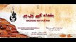 Baghdad Kay Pul Per KAZIM Ka - FARHAN ALI WARIS New Exclusive Noha 2016 - YouTube