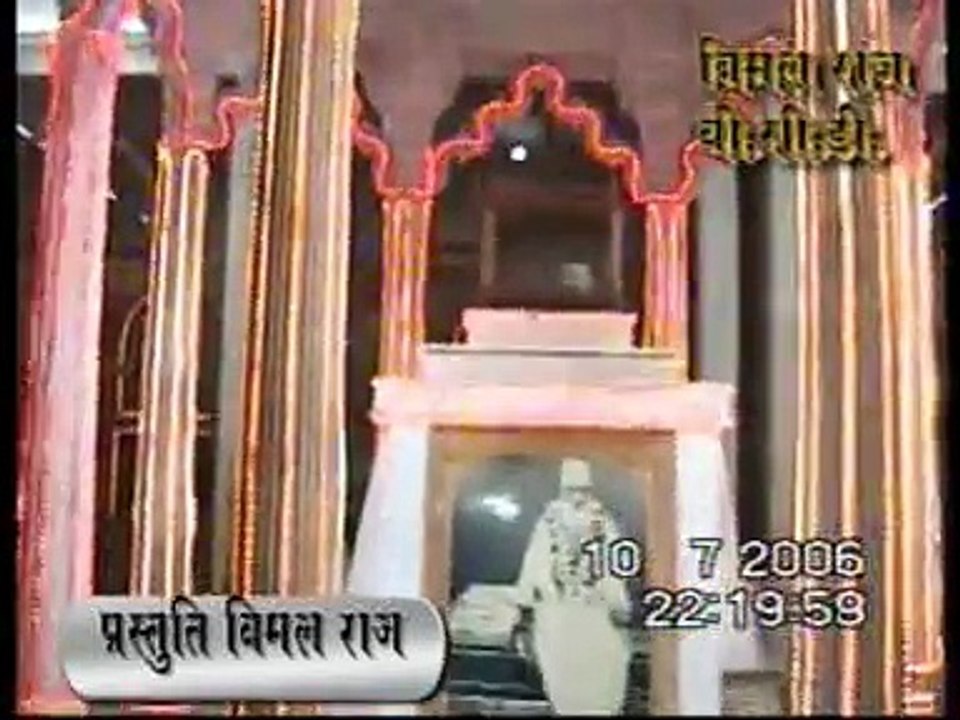 Baba Jaigurudev Bhajan 24