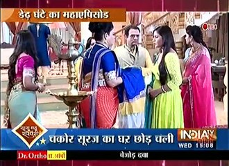 udaan Saas Bahu aur Suspense 5th October 2016