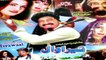 Pashto Comedy Drama, TERRAWAAL - Syed Rehman Sheeno,Pushto Mazahiya Film