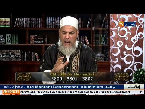 انصحوني /الشيخ شمس الدين ... هذه هي شروط الزكاة