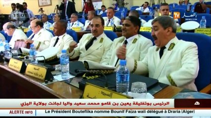 بالأسماء والولايات.. تفاصيل الحركة الواسعة في سلك الولاة