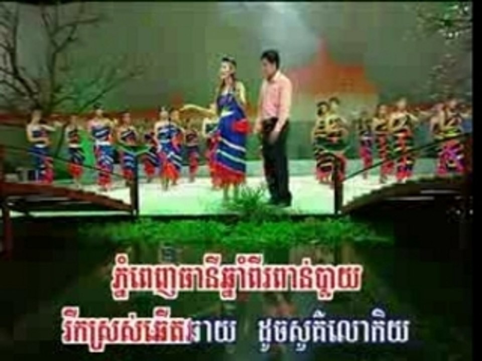 khmer song