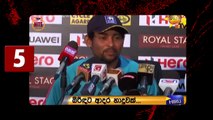 Sinhala Jokes - Sri Lankan Cricket Funny Moments - Top 5
