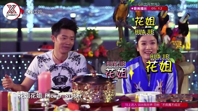 [07.+08.08.2016] Monsta X - The Remix Kamera Arkası (Türkçe Altyazılı)