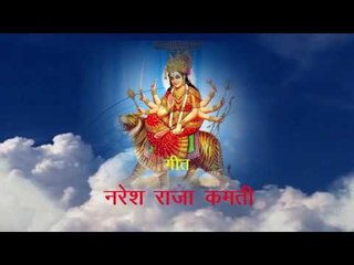 Title | Sun La Beta Ke Pukar | Parmeshwar Kashyup | Bhojpuri Devi Geet 2016