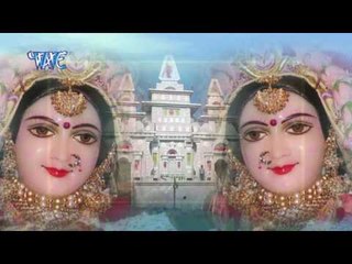 तेरे दर पे मईया आके | Dheeru Ji | Mai Ke Manawe Chala | Bhojpuri Devi Geet 2016