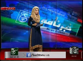 News Bulletin 03pm 05 October 2016 - Such TV