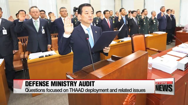 Parliamentary audit of defense ministry focuses on THAAD