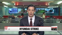Hyundai union threatens to expand strike if gov't invokes emergency arbitration