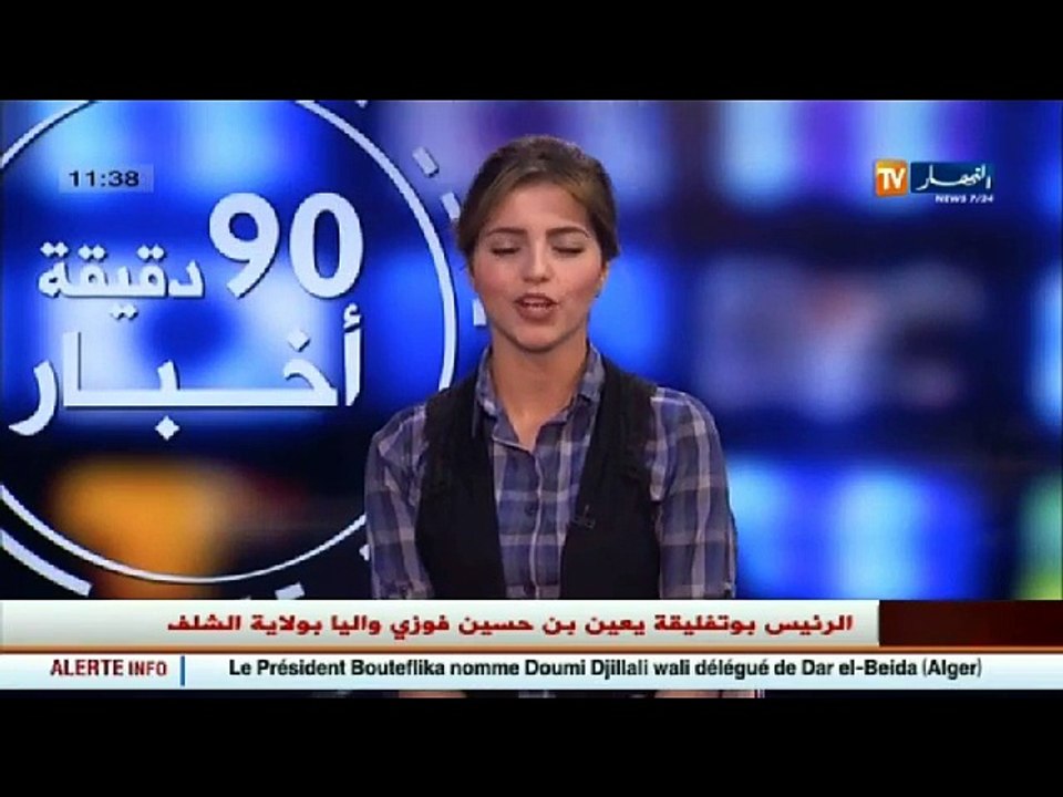 الشراكة, جرارات تيرصام , المعارض الدولية بالجزائر.. الأخبار الاقتصادية ليوم 05 أكتوبر 2016