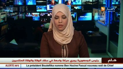 الصور الأولى لعملية الترحيل في بئر توتة بالعاصمة