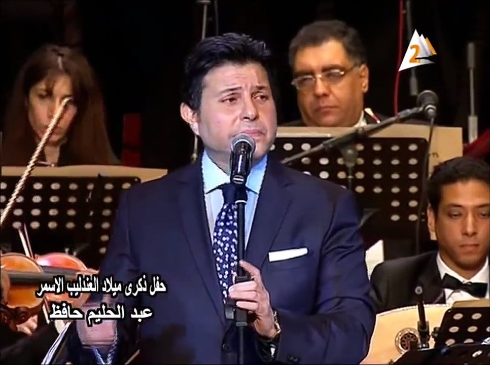Hani Shaker هاني شاكر  حفل ذكري عبد الحليم حافظ 2015 الجزء الاول