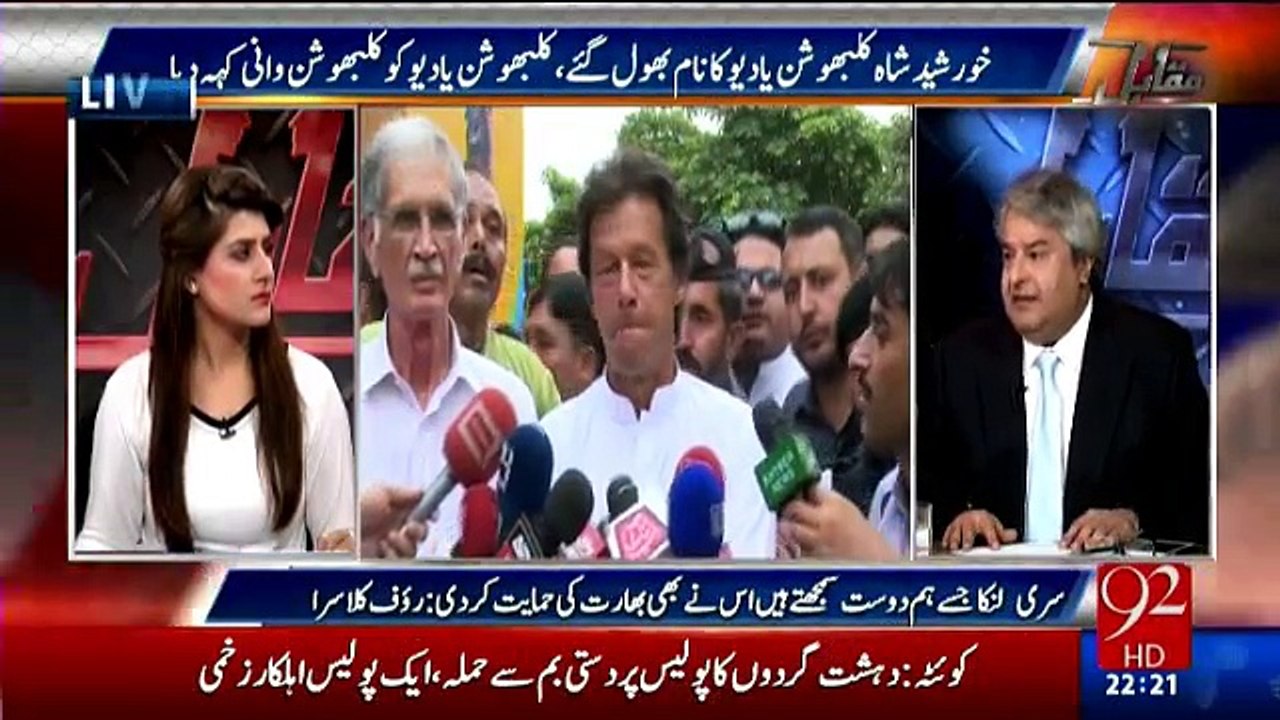 Imran Khan Should Learn Lesson from Bilawal Bhutto the Way He Attended Joint Session & also Criticized Nawaz Sharif Outside Parliament - Amir Mateen