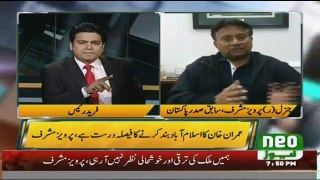 Will You Support Imran Khan's Islamabad Lockdown Call & are You Going to Lead MQM - Anchor - Watch Pervaiz Musharraf's Reply