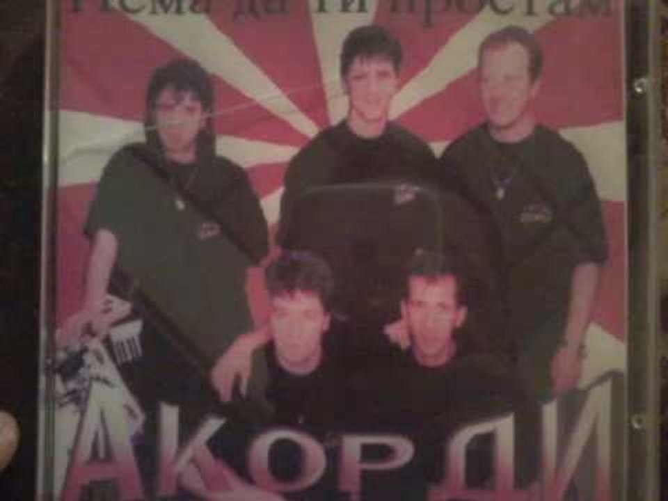 grupa Akordi - Vrati se