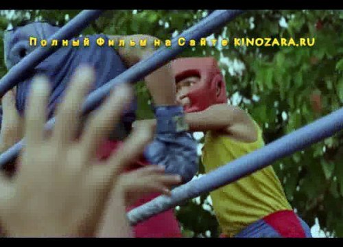 Непобедимый Мэнни Пакьяо Полный Фильм Смотреть Онлайн 2016 HD 720