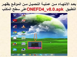 تعلم عن طريق الألواح الإلكترونية