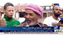 التنمية في سعيدة ،توزيع سكنات بسكيكدة.. أخبار الجزائر العميقة ليوم 05 أكتوبر 2016