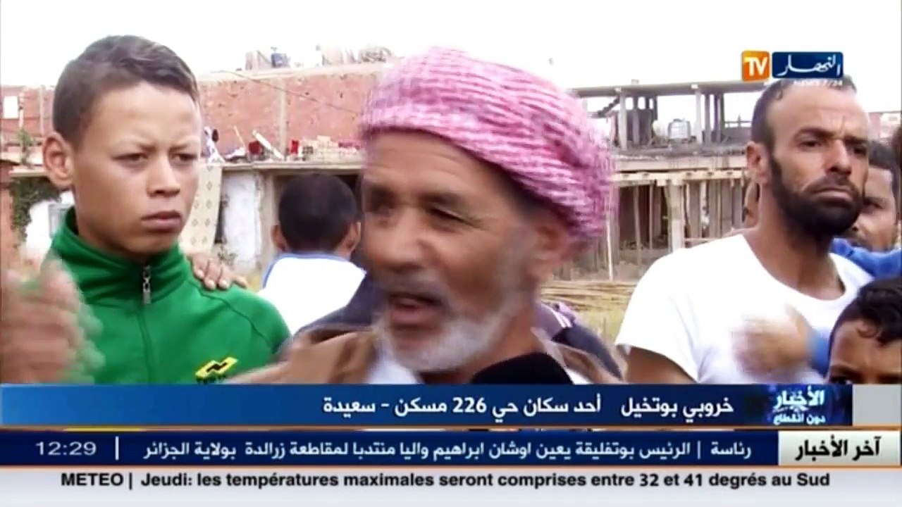 التنمية في سعيدة ،توزيع سكنات بسكيكدة.. أخبار ا...