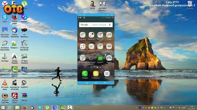Lazy IPTV на ваше Андроид устройство 2