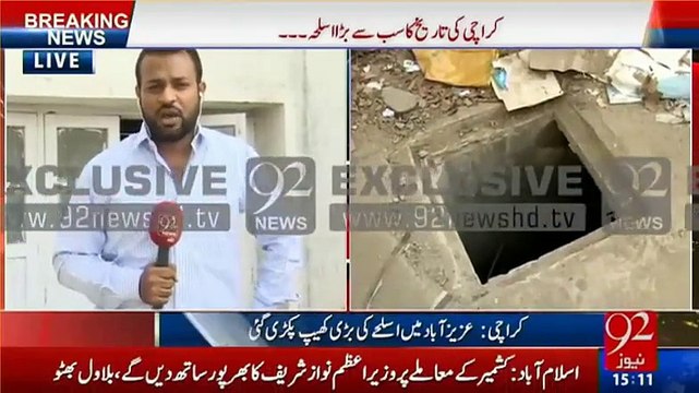 weapons recovered from MQM