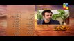 Hatheli Episode 4 Promo HD HUM TV Drama 4 October 2016