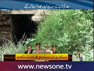 Sialkot: Indian Forces Disappear From Line Of Control.