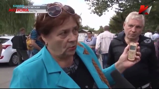 Экономический кризис в шахтерских городах Ростовской области РФ