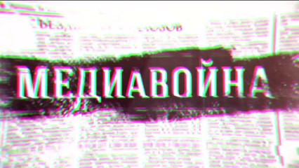 Искалеченные жертвы кремлевской пропаганды на Донбассе