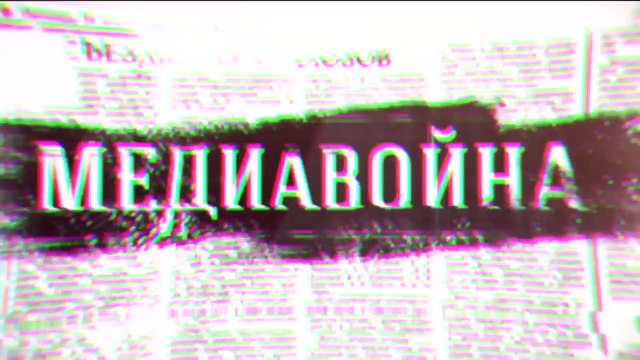 Искалеченные жертвы кремлевской пропаганды на Донбассе