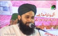 Naat Sharif Ab Meri Nigahon Best urdu New Mehfil-e-Naat Owais Raza Qadri Naat