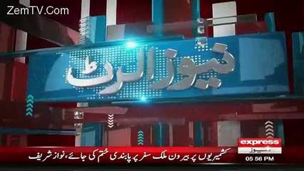 Bilawal Bhutto Media Talk After Joint Session - 5th October 2016